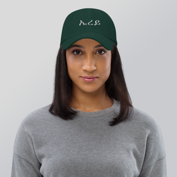 Erey™ classic unisex Cap - Image 6
