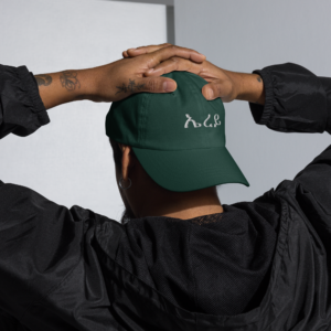 Erey™ classic unisex Cap